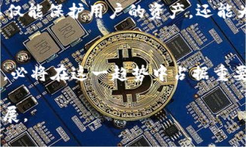 在Tokenim创建钱包的过程比较简单，本质上是为了让用户能够安全、方便地管理他们的加密资产。下面是一些相关信息，希望能够帮助你更好地理解这个过程。

### 
  Tokenim钱包创建全攻略：轻松管理你的加密资产 / 

### 关键词
 guanjianci Tokenim, 创建钱包, 加密资产, 钱包安全 /guanjianci 

### 内容大纲
1. 引言
   - 什么是Tokenim钱包
   - 创建钱包的重要性

2. Tokenim钱包的功能
   - 资产管理
   - 安全性
   - 用户友好界面

3. 创建Tokenim钱包的步骤
   - 注册账户
   - 设置安全密码
   - 备份钱包密钥

4. Tokenim钱包的安全措施
   - 二次认证
   - 加密存储
   - 常见安全问题

5. 使用Tokenim钱包的最佳实践
   - 定期更新密码
   - 不要分享个人信息
   - 了解钓鱼攻击

6. 常见问题解答
   - 如何恢复丢失的Tokenim钱包？
   - Tokenim钱包是否支持多种加密货币？
   - 如何转移资产到Tokenim钱包？
   - Tokenim钱包的交易费率是怎样的？
   - 我的钱包安全吗？如何确保安全？
   - Tokenim的客户支持渠道如何？
   - WalletConnect在Tokenim中的应用？

7. 结论
   - Tokenim钱包的优势总结
   - 未来使用加密资产的趋势

### 内容详细介绍

#### 引言
##### 什么是Tokenim钱包
Tokenim钱包是一个数字钱包，用于存储、管理和交易各种加密资产。与传统银行账户不同，Tokenim钱包是去中心化的，用户对自己的资金拥有完全的控制权。使用Tokenim钱包，用户可以在安全的环境中完成加密货币的交易，支持多种币种，满足不同用户的需求。

##### 创建钱包的重要性
随着加密货币的普及，越来越多的人开始关注如何安全地存储和管理他们的资产。创建一个可靠的钱包是第一步，能够帮助用户在安全的基础上进行资产管理，从而避免因安全问题造成的损失。

#### Tokenim钱包的功能
##### 资产管理
Tokenim钱包提供一体化的资产管理功能，用户能够轻松查看自己的资产余额、交易记录等。该功能使得用户能够清晰地了解自己的投资情况，并做出合理的决策。

##### 安全性
Tokenim钱包采用了多重安全措施，包括加密存储和私人密钥控制，确保用户的资产不被盗取。在创建钱包的过程中，用户可以设置助记词和安全问题，以进一步加强账户安全。

##### 用户友好界面
Tokenim钱包的界面设计简洁易懂，即使是新手用户也能快速上手。方便的导航和直观的操作流程，使得用户能够轻松管理他们的加密资产。

#### 创建Tokenim钱包的步骤
##### 注册账户
用户首先需要访问Tokenim官网，选择“注册”按钮，填写必要的个人信息并创建账户。在注册过程中，用户需要提供有效的电子邮件地址，用于接收验证信息。

##### 设置安全密码
在账户注册完成后，用户需要设置一个强密码。建议使用包含字母、数字和特殊符号的组合，确保密码的安全性。Tokenim还建议用户定期更换密码，以进一步增强安全性。

##### 备份钱包密钥
用户在创建钱包时会获得一组密钥，通常包括助记词和私钥。务必将这些密钥妥善备份，并保存在安全的地方，以便在需要时恢复钱包。失去密钥可能会导致用户无法访问自己的资产。

#### Tokenim钱包的安全措施
##### 二次认证
Tokenim钱包提供了二次认证功能，增强账户安全。用户在登录时需要通过手机短信或邮箱验证码验证身份，防止未授权的访问。

##### 加密存储
所有用户数据都在服务器上经过加密处理，以保护用户隐私。即使数据被黑客盗取，也难以解析和使用。

##### 常见安全问题
用户在使用Tokenim钱包时需提高警惕，注意常见的安全威胁。例如，保护账户信息不被泄露，避免在不安全的网络中登录钱包。

#### 使用Tokenim钱包的最佳实践
##### 定期更新密码
为保持账户的安全性，用户应定期更新密码，避免使用简单或重复的密码，从而降低被攻击的风险。

##### 不要分享个人信息
永远不要分享个人信息或账户信息，即使是自称为Tokenim的客服人员。官方客服不会通过非正式渠道索取用户的密码或密钥。

##### 了解钓鱼攻击
用户需提高警惕，了解钓鱼攻击的手段，例如通过伪装的电子邮件获取用户信息。需始终确认网址和发件人信息的真实性。

#### 常见问题解答
##### 如何恢复丢失的Tokenim钱包？
如果用户丢失了钱包密钥，可以通过备份的助记词恢复钱包。在登录界面选择恢复钱包，输入助记词，按照提示操作即可。

##### Tokenim钱包是否支持多种加密货币？
Tokenim钱包支持多种主流加密货币，包括比特币、以太坊和其他热门项目，使用户能够在一个平台上管理多种资产。

##### 如何转移资产到Tokenim钱包？
用户可以通过将其他钱包中的资产发送到Tokenim提供的地址，轻松将资产转移过来。先确认网络类型，并确保输入地址的准确性。

##### Tokenim钱包的交易费率是怎样的？
Tokenim钱包会根据不同的交易情况收取一定的手续费，用户在进行交易时可以查看相关费用信息，并选择合适的费用结构。

##### 我的钱包安全吗？如何确保安全？
Tokenim.wallet的安全性依赖于用户的安全实践。定期更新密码、开启二次认证和妥善保管私钥，有助于保护钱包安全。

##### Tokenim的客户支持渠道如何？
用户在使用Tokenim钱包时遇到问题，可以通过官网提供的客户支持渠道获得帮助，包括电子邮件、在线帮助中心和社交媒体联系。

##### WalletConnect在Tokenim中的应用？
Tokenim支持WalletConnect，用户可以方便地与去中心化应用程序（dApps）进行交互，无需手动输入地址，提高了使用的便捷性和安全性。

#### 结论
##### Tokenim钱包的优势总结
Tokenim钱包以其友好的用户界面和强大的安全性，成为用户管理数字资产的理想选择。创建和使用Tokenim钱包，不仅能保护用户的资产，还能为用户提供便捷的交易体验。

##### 未来使用加密资产的趋势
随着加密资产的普及，更多人将开始使用数字钱包进行资产管理。Tokenim钱包凭借其先进的技术和用户友好的设计，必将在这一趋势中占据重要地位。

这个框架和内容大纲可以作为详细探讨Tokenim钱包的基础，如果需要更深的具体内容，可以根据每个部分进一步扩展。