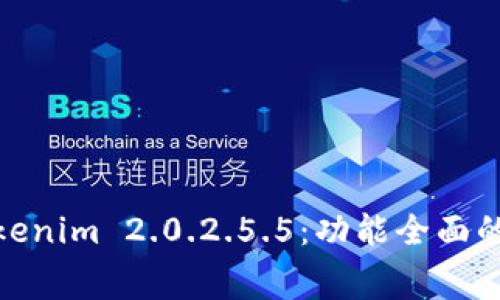 : 免费下载Tokenim 2.0.2.5.5：功能全面的加密货币钱包