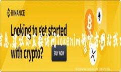 在Tokenim 2.0的最新版本中，支持的加密货币种类可