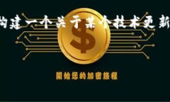 关于“tokenim 2.0”更新的具体信息并未在我的知识