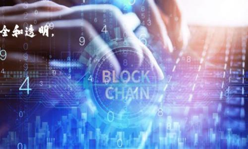 关于“tokenim能放多少”这个问题，可能指的是Tokenim这个平台或技术在某种情况下能支持的token（代币）的数量。这里没有足够的上下文信息来准确地响应这个问题。Tokenim可能是一个去中心化的交易平台、钱包或者其他区块链相关的项目，它所支持的token数量取决于该平台的设计、其支持的链以及其他技术参数。

为了便于，我可以通过以下几个问题来进一步展开讨论：

### 1. 什么是Tokenim？
#### 什么是Tokenim？
Tokenim是一个基于区块链技术的平台，致力于提供安全的加密货币交易和资产管理服务。具体功能可能包括支持多种代币的存储、交易、交换以及其他金融服务。

### 2. Tokenim支持哪些类型的代币？
#### Tokenim支持哪些类型的代币？
Tokenim通常支持多种类型的代币，包括基于以太坊的ERC-20代币、比特币、以及一些其他区块链上的原生代币。具体支持的代币数量和种类可以在其官方网站上查询。

### 3. 如何在Tokenim上创建和管理代币？
#### 如何在Tokenim上创建和管理代币？
在Tokenim上创建和管理代币的过程一般包括智能合约的生成、代币的部署及后续的管理。用户需要了解一些基本的区块链知识和编程技能。

### 4. Tokenim的安全性如何保障？
#### Tokenim的安全性如何保障？
Tokenim采用多重安全措施来保护用户资产，包括冷钱包存储、多重签名以及实时监控系统等。此外，用户也需要保护好自己的私钥和账户信息。

### 5. Tokenim与其他交易平台相比的优势是什么？
#### Tokenim与其他交易平台相比的优势是什么？
Tokenim可以因其低费用、高效率和用户友好的界面而与其他交易平台相比。它还可能提供更广泛的代币支持和更灵活的交易选项。

### 6. Tokenim如何支持代币的交易和流通？
#### Tokenim如何支持代币的交易和流通？
Tokenim提供一个去中心化的交易所功能，允许用户直接在平台上进行代币的交换和交易。此过程通常通过智能合约自动化，确保交易的安全和透明。

### 7. 如何提高在Tokenim上的交易效率？
#### 如何提高在Tokenim上的交易效率？
为了提高在Tokenim上的交易效率，用户可以考虑使用更快的网络、合理选择交易时间、了解手续费结构以避免高峰期交易等。

以上问题及其解答为您提供了关于Tokenim的概览和深入理解的基础。希望能帮助您更好地利用这个平台！