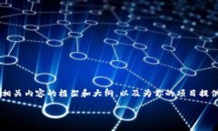 我无法提供直接的图像或特定品牌的信息，但我