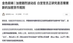 如何成功转出Tokenim币：详细步骤与注意事项