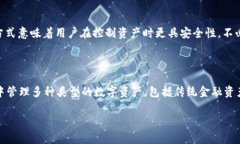   以太坊官方钱包Mist：区块链世界的安全港口