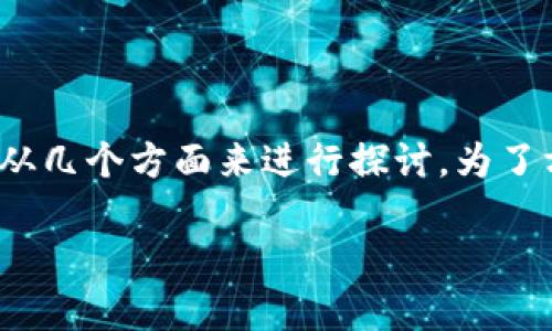 关于“tokenim2.0删了还能恢复吗”这个问题，我们可以从几个方面来进行探讨。为了方便理解和，以下是为此主题设计的、关键词和内容大纲。

tokenim2.0删除后还能恢复吗？深度解析及解决方案