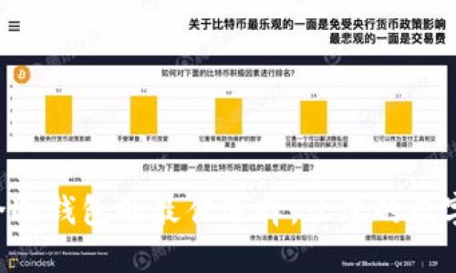 思考和关键词
Tokenim :安全冷钱包的最佳选择,让您的数字资产高枕无忧