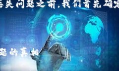 在探讨与Tokenim 2.0和以太坊相关的丢失问题之前，