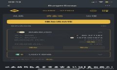 以太坊钱包是否需要实名认证？真相揭示！