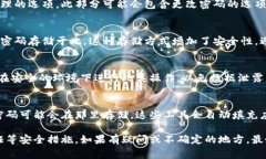 在手机上，Tokenim 2.0（如果是你所指的加密应用或