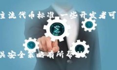 diaoti深入探讨以太坊钱包的底层逻辑与运作机制