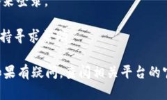 关于“tokenim2.0有密钥能登录上吗”的问题，首先