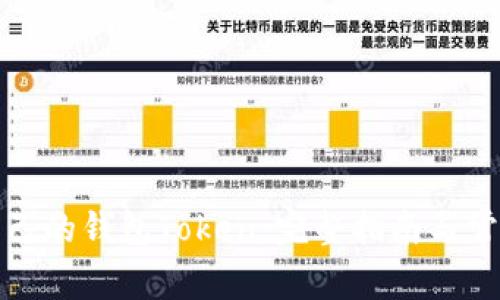 如何开发自己的钱包Token：完整指南与常见问题解答