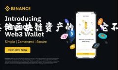 Tokenim 2.0 是一款聚焦于提供数字资产管理和交易