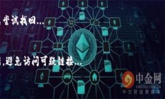   ziaoti如何查找狗狗币钱包的私钥：新手指南/z