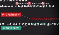 在讨论Tokenim 2.0地址是否需要记住的问题之前，首