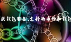 关于Tokenim是否支持瑞波钱包的问题，目前Tokeni