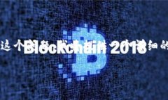 安装TokenIm或其他软件时遇到问题，可能是由多个