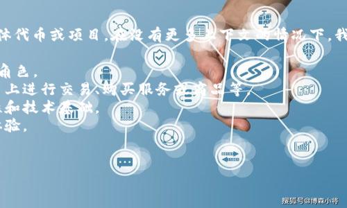 关于“tokenimbtc能用吗”这个问题，可能涉及到比特币生态系统中的一些具体代币或项目。在没有更多上下文的情况下，我可以给你一些关于这个问题的基本信息和分析。以下是一些可能的考虑因素：

1. **项目背景**：了解TokenIMBTC是什么，它的背景及其在区块链生态中的角色。
2. **使用价值**：该代币是否具有实际的使用案例，比如是否可以在特定平台上进行交易、购买服务或商品等。
3. **安全性**：考虑到区块链和代币投资具有风险，确保了解该代币的安全性和技术基础。
4. **流动性**：查看该代币是否有足够的市场流动性，这可能影响你的交易体验。
5. **发展前景**：关注该项目的团队、目标以及未来的发展路线图。

若您有更具体的问题或需要更深入的分析，请提供更多详细资料。