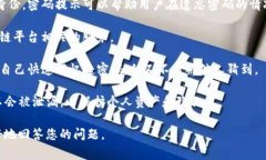 “tokenim密码提示”通常指的是在使用某种加密货