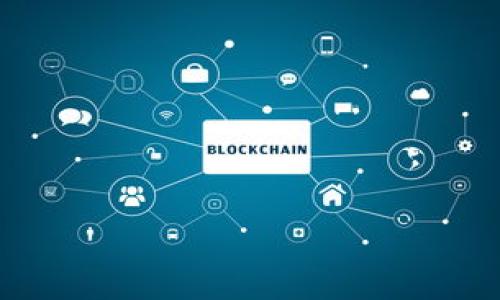 baioti狗狗币存储钱包推荐：安全易用的选择指南/baioti  
狗狗币存钱包, 狗狗币钱包推荐, 数字货币钱包, 狗狗币安全存储/guanjianci  

## 内容主体大纲

1. **引言**
   - 介绍狗狗币的由来和流行原因
   - 提出存储狗狗币的重要性

2. **狗狗币的基本知识**
   - 什么是狗狗币？
   - 狗狗币的技术背景
   - 狗狗币与比特币的对比

3. **为什么需要钱包？**
   - 用户对加密货币存储的担忧
   - 钱包的类型和功能

4. **常见的狗狗币钱包类型**
   - 软件钱包（桌面钱包和移动钱包）
   - 硬件钱包
   - 网页钱包
   - 纸钱包

5. **推荐的狗狗币钱包**
   - 详细介绍几款热门的狗狗币钱包
     - Exodus
     - Ledger Nano S/X
     - Trust Wallet
     - Binance钱包

6. **如何选择合适的钱包**
   - 用户需求分析
   - 安全性 vs 易用性
   - 费用和手续费考虑

7. **狗狗币钱包的使用方法**
   - 如何设置钱包
   - 如何存入和提取狗狗币
   - 注意事项

8. **狗狗币安全存储的最佳实践**
   - 钱包备份与恢复
   - 保护私钥的重要性
   - 常见的安全漏洞及防范措施

9. **总结与展望**
   - 狗狗币的未来以及存储的变化
   - 对用户的建议

## 内容

### 引言
狗狗币（Dogecoin）最初是一种以趣味为驱动的加密货币，其标志是一个可爱的柴犬形象，广受年轻用户和社交媒体用户的欢迎。从其诞生之初，狗狗币便吸引了广泛的关注，成为了加密货币市场的一匹黑马。随着其价值的逐渐提升，越来越多的投资者开始关注如何安全存储他们的狗狗币。在这篇文章中，我们将探讨狗狗币可以存储在哪些钱包里，以及选择合适钱包的重要性。

### 狗狗币的基本知识
狗狗币是一种基于区块链技术的加密货币，最早由程序员比利·马库斯和杰克逊·帕尔默于2013年推出。狗狗币旨在作为一种轻松、友好的数字货币，鼓励人们进行小额交易。与比特币等主流加密货币相比，狗狗币的交易速度更快、手续费更低，因此逐渐受到小型交易和小额支付的青睐。

狗狗币依托于与比特币相同的技术基础——区块链。它的存在使得用户能够直接进行点对点交易，而无需通过中介机构。在运作上，狗狗币的特点在于其不断增加的供应量，这与比特币有限的供应形成了鲜明对比。

### 为什么需要钱包？
每个数字货币的持有者都需要一个钱包来管理自己的资产。钱包的功能不仅仅是存储虚拟货币，更为重要的是确保你的资产安全。狗狗币由于其易用性和趣味性，用户群体不断壮大，存储狗狗币的需求随之增长。在选择钱包时，用户需要考虑多个因素，包括安全性、易用性、费用等。

### 常见的狗狗币钱包类型
狗狗币钱包主要分为几种类型：软件钱包、硬件钱包、网页钱包和纸钱包。软件钱包通常包括桌面钱包和移动钱包，便于用户随时随地访问自己的资产。硬件钱包则是将资金存储在离线设备上，提高安全性。网页钱包则是通过浏览器来访问，操作方便但安全性稍差。纸钱包则是将私钥和公钥打印在纸上，适合长期存储。

### 推荐的狗狗币钱包
1. **Exodus**  
   Exodus是一款非常受欢迎的桌面和移动钱包。它支持多种加密货币，并有用户友好的界面，适合新手使用。此外，Exodus还提供内置的交易功能，用户可以直接在钱包内交易。
   
2. **Ledger Nano S/X**  
   Ledger是一款硬件钱包，因其很高的安全性而受到大众喜爱。Ledger Nano S和X都支持狗狗币的存储，并能有效防止黑客攻击与恶意软件的入侵。

3. **Trust Wallet**  
   这是一个移动端钱包，官方支持各种加密货币。Trust Wallet用户体验良好，支持去中心化应用，是一个非常不错的选择。
   
4. **Binance钱包**  
   作为全球最大的加密货币交易所之一，Binance也推出了自己的钱包。它支持一系列数字货币，并提供安全的存储和交易服务。

### 如何选择合适的钱包
选择合适的钱包需要考虑用户的不同需求。对于新手用户，可以选择易用的桌面或移动钱包。而对于注重安全性的投资者，硬件钱包会是更好的选择。此外，用户还需考虑交易费用和手续费等问题，以便找到最合适的存储方式。

### 狗狗币钱包的使用方法
无论你选择哪款狗狗币钱包，设置与使用过程都相对简单。一般而言，用户只需下载应用，创建账户并备份私钥。存入狗狗币时，用户只需获得收款地址并进行转账。提取狗狗币的过程也相似，用户只需输入接收地址与金额即可。然而，在使用钱包时，一定要注意安全，以避免资产损失。

### 狗狗币安全存储的最佳实践
为了确保狗狗币的安全，用户应定期备份钱包，并妥善保管私钥。避免在公共网络中连接钱包，防止黑客攻击。此外，了解常见的安全漏洞，如钓鱼攻击和恶意软件，可以帮助用户更好地保护其资产。

### 总结与展望
随着狗狗币及其他加密货币的受欢迎程度日益上升，用户对安全存储的需求也愈加迫切。在选择钱包时，用户应根据自己的需求作出合理选择。未来，随着技术的发展，相信狗狗币的存储方式和安全性也将不断提升。

---

## 相关问题

1. **狗狗币钱包安全吗？**
   - 硬件钱包的安全性分析
   - 软件钱包的风险和保护措施
   - 用户行为对钱包安全的影响

2. **如何备份狗狗币钱包？**
   - 钱包备份的重要性
   - 如何备份不同类型钱包
   - 恢复备份的步骤

3. **使用狗狗币钱包需要手续费吗？**
   - 各种钱包的收费标准
   - 如何选择低手续费的钱包
   - 钱包费用对交易的影响

4. **狗狗币和比特币有什么不同？**
   - 技术方面的比较
   - 用户群体的差异
   - 使用场景与目的的不同

5. **如何安全地转移狗狗币？**
   - 转移过程中的注意事项
   - 使用VPN和防火墙保护
   - 如何避免转账错误

6. **狗狗币未来的市场前景如何？**
   - 市场趋势分析
   - 影响狗狗币价值的因素
   - 投资建议与风险提示

7. **怎样避免狗狗币投资的骗局？**
   - 常见的诈骗案例
   - 防范的技巧和建议
   - 识别合法钱包与平台

### 结尾
这里是关于狗狗币存储钱包的一系列重要信息，您可以根据自己的需求选择合适的钱包，合理安全地管理您的数字资产。如果您有进一步的问题，随时欢迎提问！