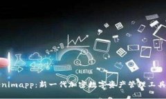 Tokenimapp：新一代加密数字资产管理工具解析