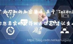 对于“Tokenim 2.0”及其与比特币的关系，可能需要