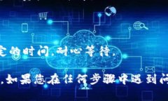 为了在Tokenim平台中添加YTL (Yuan Token)，您需要遵循