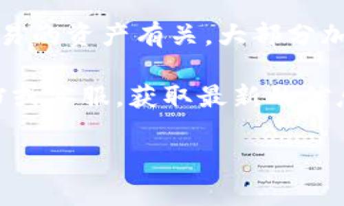 关于“tokenim能导入多少钱包”的问题，首先让我为您解答：

Tokenim 是一个加密货币钱包，它的功能包括存储、管理和交易数字资产。至于导入多少钱包，这个问题的答案取决于几个因素，包括您希望导入的钱包类型（如 BTC、ETH 等），以及您的计划或需求。

通常情况下，加密钱包的导入不涉及资金的具体限制，而是与您希望在钱包中管理或交易的资产有关。大部分加密钱包都支持多种币种，您可以根据自己的需求随时导入或导出。

如果您是在询问有关往某个特定钱包中导入资金的金额，建议查看Tokenim的官方文档或客服，获取最新的信息和支持。

需要更多详细的解释或您有特定问题，也请随时问我！