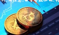 在这里，我为你提供一个关于＂Tokenim显示找不到