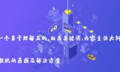 在这里，我将为您提供一个易于理解且的、相关