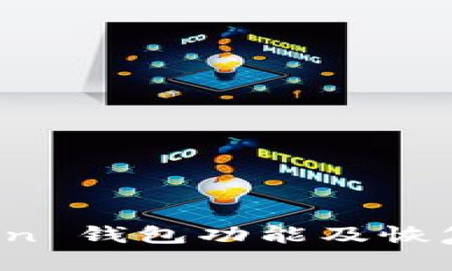 Plus Token 钱包功能及恢复方法详解