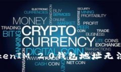 如何解决TokenIM 2.0钱包地址无法使用的问题