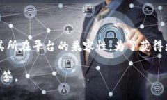 在讨论 Tokenim 能否放BTC之前，我们需要先了解