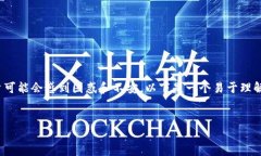 对于误将 TUSD 转入 USDT 钱包的情况，许多用户可