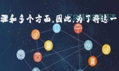 在当前的加密货币和区块链技术环境中，提取T