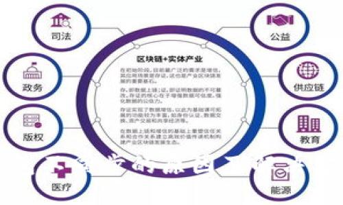 设计


狗狗币钱包不同步的原因及解决方法全解析