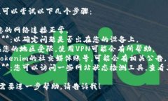 我无法实时访问互联网，因此无法确认tokenim官网
