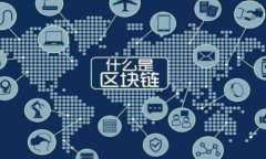 biao ti如何使用Sum Token钱包进行便捷安全的数字资