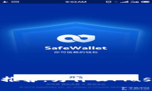 和关键词

2023年比特币钱包推荐：为什么PlusTok是你的最佳选择