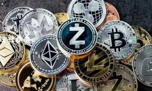 思考一个易于大众且的

  如何将USDT从钱包转入交易所的详细指南 / 

 guanjianci USDT, 钱包, 交易所, 加密货币 /guanjianci 

----------

### 内容主体大纲

1. **引言**
   - USDT的定义与用途
   - 为什么选择将USDT转入交易所？

2. **USDT的基本知识**
   - USDT是什么？
   - USDT与其他加密货币的区别
   - USDT的稳定性与风险

3. **选择正确的钱包**
   - 常见USDT钱包类型
   - 钱包的安全性与易用性
   - 如何选择适合自己的USDT钱包

4. **注册与登录交易所**
   - 选择合适的交易所
   - 注册交易所账户的步骤
   - 如何通过身份验证

5. **将USDT转入交易所的步骤**
   - 从钱包中获取USDT地址
   - 转账时需要注意的事项
   - 确认转账并耐心等待

6. **USDT转账的费用**
   - 不同交易所的费用比较
   - 转账过程中可能出现的其他费用
   - 如何选择低费用的交易所

7. **转账后的操作**
   - 如何查看交易状态
   - USDT到账后的可能操作
   - 如何保护自己的资产安全

8. **常见问题解答**
   - 常见的USDT转账问题与解决方案

9. **结论**
   - 总结USDT转账的重要性
   - 鼓励用户进行安全的交易活动

----------

### 正文

#### 引言

在数字货币日益普遍的今天，USDT（泰达币）作为一种稳定币，凭借其与美元1:1挂钩的特性，成为了许多crypto用户的首选。无论是进行数字货币交易，还是日常支付，USDT都提供了一种相对稳定的选择。然而，许多新手用户在将USDT从个人钱包转入交易所时常常感到困惑。本文将详细介绍如何将USDT顺利转入交易所，包括必要的步骤与注意事项。

#### USDT的基本知识

##### USDT是什么？

USDT，全名为Tether，是一种由Tether公司发行的稳定币，旨在与美元的价值保持一致。其发行和流通机制使得用户能够在加密货币市场中减少波动风险，进而实现更稳定的交易体验。作为一种广泛使用的数字资产，USDT在各大交易所中都有着良好的流动性。

##### USDT与其他加密货币的区别

与比特币、以太坊等波动性较大的数字货币不同，USDT的价格波动范围相对较小，这使得它在数字货币市场中成为了“避风港”。稳定币的特点使得区块链交易者可以在市场不稳定时使用USDT进行交易，避免损失的同时保持流动性。

##### USDT的稳定性与风险

USDT在稳定性方面提供了一定的优势，但仍然存在一定风险。例如，如果Tether公司的财务问题导致其无法提供足够的美元储备，USDT的稳定性将受到影响。因此，用户在使用USDT时需谨慎选择，并关注安全性问题。

#### 选择正确的钱包

##### 常见USDT钱包类型

在选择存储USDT的钱包时，用户有多个选择，主要包括热钱包和冷钱包。热钱包通常是指在线钱包（如交易所内钱包），方便快捷但相对较不安全；冷钱包则是离线存储方式（如硬件钱包），安全性较高但使用不够便利。用户可以根据自身需求选择合适的钱包类型。

##### 钱包的安全性与易用性

在选择钱包时，安全性与易用性同样重要。一个好的钱包应该具备多重身份验证和安全备份机制，以防止资产被盗。此外，界面友好、操作简单的钱包也更受欢迎，可以提高用户体验。

##### 如何选择适合自己的USDT钱包

选择适合自己的USDT钱包时，不妨考虑以下几个因素：安全性、隐私保护、支持的资产种类、用户评价、操作成本等。可以通过对不同钱包的比较，找到最符合自己需求的数字钱包。

#### 注册与登录交易所

##### 选择合适的交易所

在将USDT转入交易所前，首先需要选择一个合适的交易所。比较不同交易所的交易费用、流动性，以及用户评价等，将帮助你做出最佳选择。

##### 注册交易所账户的步骤

注册交易所账户的流程一般包括：填写个人信息、设置密码、绑定邮箱或手机号等。不同交易所的具体操作可能略有差异，但总体步骤相似。

##### 如何通过身份验证

大多数交易所出于安全和合规原因，会要求用户完成身份验证。这通常包括上传身份证明文件，通过人脸识别等方式进行验证。确保提供真实的信息，以顺利通过身份审核。

#### 将USDT转入交易所的步骤

##### 从钱包中获取USDT地址

在转账USDT前，你需要从交易所获取接收地址。这通常在“充值”或“存款”页面上可找到。请确保这个地址的正确性，任何错误都可能导致资产的丢失。

##### 转账时需要注意的事项

在进行转账时，需要确认以下几点：确保选择正确的网络（如ERC20、TRC20等），仔细检查目标地址，确保转账金额符合最低限制等。此外，转账前最好做一次小额测试，确认无误后再进行大额转账。

##### 确认转账并耐心等待

转账完成后，通常需要一段时间确认。根据网络拥堵程度，这个过程可能会有所不同，耐心等待确认是十分重要的。

#### USDT转账的费用

##### 不同交易所的费用比较

在进行USDT转账时，不同的交易所会收取不同的手续费，用户在选择交易所前应特别关注这一点。根据手续费来选择，能够有效降低用户的交易成本。

##### 转账过程中可能出现的其他费用

除了交易所手续费外，一些钱包在转账时可能也会收取网络费用（矿工费）。这些费用会根据当天的网络状况而波动，因此在转账前查看实时费用也是非常重要的。

##### 如何选择低费用的交易所

要选择低费用的交易所，可以提前做一些市场调查，参考各大论坛、社区的讨论结果。此外，积极利用一些平台提供的活动和优惠政策，也能够为用户节省一部分费用。

#### 转账后的操作

##### 如何查看交易状态

转账完成后，用户可以通过交易所的后台查看到账状态。在“我的资产”或“历史记录”页面中可以确认转账是否成功。

##### USDT到账后的可能操作

一旦USDT到账，用户可以根据个人需求进行各种操作，包括交易、提现等。在交易所内进行交易时，还需要关注市场行情，以便把握最佳交易时机。

##### 如何保护自己的资产安全

资产安全是数字货币用户最头痛的问题之一。建议使用高安全性的钱包，开启两步验证，并定期更换密码。及时警惕异常活动，防止资产被窃取。

#### 常见问题解答

在将USDT转账的过程当中，用户会遇到诸多问题，例如转账失败、到账延迟、手续费过高等。针对这些问题，作者将一一进行解答，以帮助用户更顺利地完成交易。

#### 结论

通过以上详细讲解，相信用户对于将USDT从钱包转入交易所的操作流程有了更深入的理解。无论你是新手还是有经验的用户，了解这些操作步骤和注意事项，对于保护自身资产及顺利进行交易至关重要。因此，建议用户在进行任何操作前，先做好功课，确保交易的安全与顺利。

----------

### 相关问题

1. **USDT转账失败的原因有哪些？**
2. **USDT转账需要多长时间？**
3. **如何确认USDT转账是否成功？**
4. **如果转账过程中出现错误该怎么办？**
5. **怎样选择合适的交易所进行转账？**
6. **USDT转账的费用通常是多少？**
7. **转账后如何避免资产被盗？**

根据这些问题，接下来我将详细介绍每一个问题。每个问题的内容都将尽可能提供完整的解答和指导。

#### 问题1: USDT转账失败的原因有哪些？

##### USDT转账失败的原因
USDT转账失败可能由于多种原因造成，用户在进行转账时必须了解这些可能的情况。

首先，转账目标地址的问题是一个常见原因。如果用户在转账时输入了错误的地址，资产将会永久丢失，无法追回。此外，某些钱包可能只支持特定类型的USDT（例如ERC20、TRC20等），如果转账的网络不匹配，也会导致转账失败。用户在进行操作前，一定要确保目标地址无误，并了解其所支持的币种及网络。

其次，网络拥堵或区块链问题也是导致转账失败的重要因素。ETH和TRC20网络在某些时候会出现高并发情况，如果用户立即转账也可能导致被延迟或者失败，建议用户在转账前查看网络状态，选择在网络较顺畅时进行操作。

再者，钱包内的余额不足也是导致转账失败的常见原因。在进行转账时，用户应确保钱包内的USDT余额足够，并考虑交易手续费的消耗。

最后，身份验证和安全设置问题也可能导致转账失败。有些钱包或交易所要求用户进行额外的安全验证，例如两步验证或者身份认证，如果这些条件未能满足，转账请求将被拒绝。

在转账过程中，一定要仔细检查每一步骤，以提高转账成功的几率。

#### 问题2: USDT转账需要多长时间？

##### USDT转账所需时间的因素
USDT转账所需的时间通常取决于多个因素，包括所使用的区块链网络、网络拥堵情况以及转账金额等。

首先，不同的区块链网络对于USDT的转账速度是不同的。以ERC20（以太坊网络）为例，其区块确认时间相对较快，通常在几分钟之内完成，但在网络拥堵时可能会延长。而TRC20网络（波场网络）则相对较快，通常在几分钟内即可确认。而如果用户在进行转账时选择了其他链（如EOS），则需查看相应网络的转账时间。

其次，网络拥堵情况直接影响到账时间。若在某一时段用户集中进行大量的USDT转账，可能会导致网络严重堵塞，从而延长确认时间。大多数交易所或钱包都会在转账界面显示当前的网络状况，用户可以根据状况选择适当的时机进行操作。

再者，选择的矿工费（或手续费）也会影响转账时间。一般情况下，支付更高的手续费能够更快地处理交易请求。在进行转账时，用户可以选择愿意支付的手续费，过高的网络拥堵也会使其转账被延迟处理。

最后，某些交易所也会根据自身的业务需求，对存入的USDT设定特定的审核时间。通常情况下，用户在转账成功后需耐心等待。如果用户在预计时间段内未能确认到账，可以考虑联系客服寻求帮助。

综上所述，USDT转账所需的时间因条件而异，用户应做好心理准备，转账结果可能存在一定的不确定性。

#### 问题3: 如何确认USDT转账是否成功？

##### 确认USDT转账成功的步骤
确认USDT转账是否成功，能够帮助用户有效保障自己的资产安全，一般可通过以下几种方法进行确认。

首先，用户可以在转账完成后，通过钱包或交易所的平台查看USDT的余额变化。如果余额显示有所增加，通常表示转账成功。此外，用户还可以在钱包历史记录中查找特定的交易记录，查看交易状态。

其次，用户可以借助区块链浏览器来确认交易状态。大多数区块链网络（如以太坊和波场）都有相应的区块链浏览器，用户可根据转账的交易哈希值（Transaction ID）进行搜索，浏览器会返回这笔交易的详细状态。交易状态如果显示为“成功”或“已确认”，则表示转账已成功。

再者，一些交易所提供了“历史记录”或“资金记录”功能，用户可以直接在交易所内查看自己所有的充值、提现记录。若在转账完成后，能够在记录中找到该笔交易，并且状态为已到账或成功，就可以确认该转账已完成。

最后，若经过上述方式仍然未能确认转账是否成功，建议用户尽快联系客服进行咨询，从而保障资产的安全。

综上所述，确认USDT转账的成功可通过多种途径，用户在过程中可随时对自己的操作进行核实。

#### 问题4: 如果转账过程中出现错误该怎么办？

##### 处理转账错误的步骤
转账过程中如出现错误，用户应及时采取行动，以降低潜在的资产损失。以下是处理转账错误的几种建议。

1. **确认错误信息**：用户需首先确认出现了什么错误。如是目标地址错误、网络选择错误、余额不足或者手续费未确认等。了解错误类型以后，方能采取有针对性的措施。

2. **核实转账状态**：如发现转账信息有误，可借助前文提到的区块链浏览器，检查转账交易是否已经完成，帮助判断该笔交易是否会对资产造成影响。

3. **联系交易所或钱包客服**：许多交易所或钱包都有专门的客服团队，用户可以将遇到的问题详细描述给客服。他们会协助用户查看交易状态，并给予解决方案或建议。在联系过程中，用户需准备好交易细节，例如交易哈希值、钱包地址等相关信息。

4. **立即采取行动**：在确认转账错误后，尤其是地址错误，用户需要立刻采取措施进行恢复。如果转账到错误地址的USDT支持链上取回操作，一些钱包或平台可能会提供一定的解决机制；若转账至错误地址不支持资产恢复，可能需面对资金的永久丢失，用户在进行转账前务必确认细节。

5. **防患未然**：一旦处理完错误，用户务必总结教训，以防今后再犯同样的错误。可以考虑使用更安全的转账方式，或支行使用小额测试转账的方式进行尝试。

总之，当转账过程中发生错误时，用户需冷静处理，根据情况及时采取适当方法修复，确保自身的资产安全。

#### 问题5: 怎样选择合适的交易所进行转账？

##### 选择合适交易所的关键要素
选择合适的交易所对于用户的交易体验与资产安全至关重要。以下是一些选择交易所时需要考虑的因素。

1. **交易所的信誉**：用户在选择交易所时，首先应考虑交易所的信誉度（如知名度、用户反馈等）。众所周知的交易所如币安、火币、OKEx等，由于其出色的安全性和用户评价，往往是许多用户的首选。

2. **交易费用与折扣政策**：不同交易所的交易费用相差甚大，用户在转账时应特别关注手续费。有些交易所提供更低的交易费率或合适的优惠活动，用户在选择时可以充分运用这些政策来降低交易成本。

3. **可用性与流动性**：在选择交易所时，用户还应考虑平台的可用性与流动性。流动性较高的平台能够快速完成交易，并减少滑点风险。同时，支持多种交易对与服务的交易所也能提供更加多样的交易体验。

4. **安全性与风险管理**：安全性是选择交易的重要考量因素之一，优质的交易所会提供多重身份验证、冷钱包存储等安全措施，以保障用户的资产安全。务必通过市场评价或媒体报道来确认交易所的安全记录。

5. **用户界面与使用体验**：不同交易所提供的用户体验差异也是一个需要考虑的因素。用户应选择界面友好、操作简单的交易所，便于提高其交易的效率和体验感。

6. **客服支持与渠道**：一个良好的交易所应该提供多种客服渠道，确保用户在遇到问题时能够及时获得帮助和回复。

7. **监管合规性**：选择符合当地法律法规的交易所，能够为用户提供更高的保障，降低投资风险。

通过综合考虑以上因素，用户可以更轻松和安全地选择适合自己的交易所。

#### 问题6: USDT转账的费用通常是多少？

##### USDT转账费用的构成与影响因素
USDT转账的费用通常由多部分构成，包括交易所或钱包的手续费、网络交易费等。以下是对这些费用的详细分析。

1. **交易所手续费**：大部分交易所会针对于充值、提现及交易收取一定比例的费用，通常在交易所的帮助中心会有详细的说明。费率差异可能会因为交易所、用户身份及交易量等因素而有所不同。在选择交易所时，用户应比较不同交易所的手续费水平，以选择最优方案。

2. **网络费用**：进行USDT转账时，用户还需支付网络的交易费用（即矿工费用）。这个费用的标准取决于网络拥堵情况、交易量等因素，通常在转账时会由钱包提醒。为了尽快完成转账，用户可选择支付较高的网络费用，而在网络不忙时，相应的手续费会低一些。

3. **资产类别**：USDT的不同版本也可能导致不同的费用。例如，ERC20版本的USDT由于以太坊的网络性质，往往会有更高的手续费，而TRC20版本则通常成本较低。

4. **汇率浮动**：在进出交易所的过程中，有些交易所可能会因市场波动而调整费用。因此在准备进行转账前，用户也应提前查阅费用明细，确保不至于遭受不必要的损失。

5. **提现限制**：一些交易所针对用户的提现金额设有最低要求，以及更高提现费率。用户在使用平台前需了解具体的费用政策，以免在提现时造成不必要的困扰。

在选择进行USDT转账时，一定要考虑以上费用及成本的影响，确保选择最具性价比的方式。

#### 问题7: 转账后如何避免资产被盗？

##### 保障转账后USDT资产安全的措施
加密货币市场的安全性一直是用户关心的重点问题，保护USDT资产的安全也需采取一定的策略。以下是一些有效的安全措施：

1. **使用安全的钱包**：资产安全的第一步便是选择一个安全性高的钱包，硬件钱包通常被认为是最安全的选择。此外，优质的在线钱包也具有较好的安全性，用户可根据需求予以选择。

2. **开启两步验证**：不论是钱包还是交易所，都建议用户开启两步验证。这一功能可以有效防止未经授权的用户访问账户，显著提高安全性。

3. **定期更换密码**：用户应定期更新钱包及交易所账户的密码，避免长期使用相同的密码。密码应结合字母、数字与符号，并采用足够复杂的形态。

4. **避免公共WiFi**：在进行任何涉及资产操作的活动时，建议用户尽量避免使用公共WiFi。这样可以减少黑客通过网络攻击获取用户敏感信息的风险。

5. **警惕钓鱼网站和邮件**：用户需慎重对待来自不明来源的邮件或链接，许多黑客会通过伪装成交易所的邮件实施钓鱼攻击，建议不要随便点击链接。

6. **转账后监控账户**：在转账后，应定期检查个人钱包或交易所账户的活动记录，查看是否有不明的资金变化。如发现异常行为，应立即联系平台客服进行报告。

7. **学习安全知识**：持续更新数字货币领域的安全知识，加强自身的风险意识，了解潜在的安全威胁，从而更好地保护自己的资产安全。

只要采取合理的安全措施，用户在进行USDT转账和使用过程中便能够大大降低资产盗窃的风险，从而享受更加安全的数字货币体验。