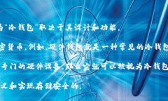 Tokenim 是一个相对较新的项目，专注于加密货币存