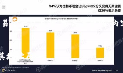 好的，我将为您设计一个易于大众且的、相关关键词、内容大纲，并回答相关问题。

### 
深入了解比特币钱包及其地址原理