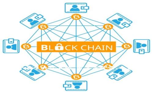 好的，我将为您设计一个易于大众且的、相关关键词、内容大纲，并回答相关问题。

### 
深入了解比特币钱包及其地址原理