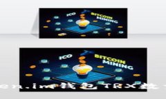 如何解决token.im钱包TRX数量减少的问题