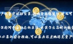关于“tokenim会不会被冻结”这个问题，我们需要