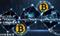 html lang=＂zh＂    meta charset=＂UTF-8＂    meta name=＂