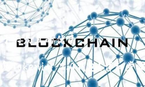 思考一个易于大众且的优质

怎样快速恢复Tokenim 2.0钱包？详细步骤与注意事项