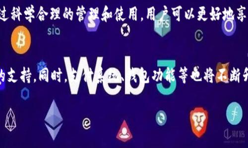 关于“tokenim可以储存狗狗币吗”这个问题，首先要理解两个概念：Tokenim 和狗狗币（Dogecoin）。Tokenim是一种允许用户进行数字资产管理的平台或工具，而狗狗币是一种基于区块链技术的加密货币。

为了回答这个问题，我们需要深入探讨以下几个方面：

1. Tokenim简介
Tokenim 是一个数字资产管理平台，旨在帮助用户轻松安全地管理各种加密货币和数字资产。该平台具有友好的用户界面，支持多种数字货币的存储和交易，为用户提供了便利。Tokenim 还可能具有钱包功能，可以存储多种加密货币，然而平台的具体支持币种会有变动，因此了解其最新的支持币种非常重要。

2. 狗狗币：（Dogecoin）
狗狗币（Dogecoin）最初是作为一种轻松、有趣的加密货币而诞生的。其标志是一只狗狗的卡通形象，使其在网络上获得了极高的知名度。与其他加密货币相比，狗狗币的交易费用低、确认速度快，因此也逐渐在一些社交支付和小额交易中获得了应用。

3. Tokenim支持的加密货币种类
Tokenim 可能支持多种加密货币的存储，包括主流的比特币、以太坊等。然而，对于狗狗币的支持，一定要查看Tokenim的官方网站或相关的用户手册，确保其支持狗狗币的存储和管理。

4. 验证Tokenim是否支持狗狗币的方法
用户可以通过以下几种方式来验证Tokenim是否支持狗狗币的存储：首先，查看其官方网站上的支持币种列表；其次，查看用户评价和社区讨论；最后，可以联系Tokenim的客服进行确认。这将确保用户能够安全、高效地在Tokenim平台上进行狗狗币的存储。

5. 加密货币安全注意事项
在使用各种数字资产管理工具时，用户应注意平台安全性。确保启用双重认证（2FA）、保持软件更新，并使用强密码。这将大大降低账户被黑客攻击的风险。同时，了解怎样安全地存储私人密钥也是至关重要的。

6. 总结与建议
如果Tokenim支持狗狗币，用户可以在此平台上存储、交易狗狗币。但必须确保在使用前了解账户的安全设置、平台的最新消息等。通过科学合理的管理和使用，用户可以更好地享受狗狗币带来的便利。

7. 未来的加密货币发展趋势
随着区块链技术的不断发展，加密货币市场环境也在变化。未来，更多的平台可能会支持不同种类的加密货币，包括更多“小众”币种的支持。同时，支付系统、钱包功能等也将不断升级和。在这个背景下，用户需要不断学习和适应最新的市场动态。

这些内容为您提供了对Tokenim和狗狗币之间关系的全面了解。希望能对您有所帮助！