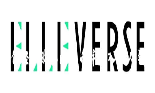 如何轻松购买比特币并存入个人钱包