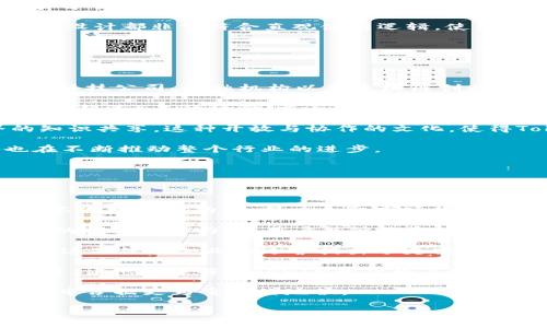    深入了解极客版TokenIM：全方位解读与应用  / 

 guanjianci  TokenIM, 极客版, 区块链技术, 数字资产管理  /guanjianci 

### 内容主体大纲

1. **什么是极客版TokenIM？**
   - 定义与背景
   - 主要功能与特点

2. **TokenIM的核心技术**
   - 区块链技术概述
   - 智能合约的应用

3. **极客版TokenIM的优势**
   - 用户友好的界面
   - 安全性设计
   - 高效的交易系统

4. **如何使用极客版TokenIM**
   - 注册与登录流程
   - 数字资产的管理与交易

5. **极客版TokenIM的实例分析**
   - 实际案例分享
   - 使用过程中常见问题的解决

6. **社区与支持**
   - TokenIM社群的构建
   - 用户反馈与服务支持

7. **未来展望与发展方向**
   - 市场趋势分析
   - TokenIM的潜在应用场景

### 内容

#### 一、什么是极客版TokenIM？

极客版TokenIM是一款基于区块链技术的数字资产管理工具，旨在帮助用户高效、安全地进行数字资产的存储与交易。它不仅提供了一个直观的用户界面，还集成了多种最新技术，以促进更快、更安全的交易体验。

TokenIM的开发旨在填补市场上对高效且安全的数字资产管理工具的需求，特别是在极客用户和技术爱好者之间，针对这一特定用户群体的需求进行了深度。它支持多种常见的数字货币，并提供实时的市场汇率。

#### 二、TokenIM的核心技术

##### 1. 区块链技术概述

区块链是一种分布式账本技术，允许多个参与者在一个安全且透明的环境中进行交易。TokenIM利用区块链的不可篡改性与去中心化特性，确保用户的交易和资金安全。

##### 2. 智能合约的应用

智能合约是一种在满足特定条件下自动执行合约内容的计算机程序。TokenIM运用了智能合约的功能，使得交易过程更加自动化，减少了人为干预的可能性，提升了交易效率。

#### 三、极客版TokenIM的优势

##### 1. 用户友好的界面

对于大多数用户而言，复杂的操作流程往往让人却步。而TokenIM以其简洁、直观的用户界面，使用户可以快速上手。无论是新手还是老手，都能轻松找到所需功能。

##### 2. 安全性设计

安全性一直是数字资产管理工具的重中之重。TokenIM通过多重安全措施，如加密技术和双重身份验证，保障用户的资金安全，最大程度上降低安全风险。

##### 3. 高效的交易系统

TokenIM的交易系统经过，支持高频交易并迅速响应用户操作，确保用户能够在市场变化中快速做出反应，这对于短期投资者尤为重要。

#### 四、如何使用极客版TokenIM

##### 1. 注册与登录流程

注册过程简单明了，用户只需提供基本信息并进行身份验证。登录时，支持多重身份验证，进一步加强账户安全。

##### 2. 数字资产的管理与交易

用户可以在TokenIM上轻松管理自己的数字资产，包括查看余额、转账、交易等功能。其清晰的资产统计界面，让用户可以直观了解自己的投资状况。

#### 五、极客版TokenIM的实例分析

##### 1. 实际案例分享

通过几个典型实例，来展示用户如何在TokenIM上成功地进行资产的管理与交易，包括实例中的关键决策与操作步骤。

##### 2. 使用过程中常见问题的解决

用户在使用TokenIM时常会遇到一些问题，如无法登录、交易失败等。在这一部分，将详细列出这些问题及其解决方案，帮助用户更好地使用这一工具。

#### 六、社区与支持

##### 1. TokenIM社群的构建

TokenIM不仅仅是一个工具，而是有着活跃社区的生态系统。用户可以在社区中交流经验、分享技巧，甚至参与到功能的开发与反馈中。

##### 2. 用户反馈与服务支持

TokenIM重视用户的意见反馈，持续用户体验。提供24/7的客服支持，确保用户在使用过程中的任何疑问都能及时得到解答。

#### 七、未来展望与发展方向

##### 1. 市场趋势分析

分析当前数字资产市场的趋势，以及TokenIM在其中的定位与机会。在未来可预见的技术发展与市场需求变化下，TokenIM将如何适应并引领市场。

##### 2. TokenIM的潜在应用场景

探讨TokenIM在不同行业中的潜在应用场景，如互联网金融、供应链管理等，评估其在未来如何扩展其功能与服务。

### 相关问题及详细介绍

#### 问题1：TokenIM如何确保用户资产的安全性？

TokenIM如何确保用户资产的安全性？

在数字资产管理领域，安全性始终是用户最关心的问题。TokenIM采取了多种措施来保障用户的资产安全，包括数据加密、双重身份验证和冷钱包存储等。这些安全措施不仅防止了黑客攻击，提升了整体的安全系数，也增强了用户对平台的信任。

首先，TokenIM运用高级加密标准（AES）保护用户数据，确保敏感信息在传输过程中不会被窃取。此外，现代的加密技术也被应用于用户资金的存储，使得在没有得到用户授权的情况下，任何人都无法轻易访问这些资金。

其次，TokenIM采用双重身份验证（2FA）机制。在用户登录或进行重大交易时，系统会要求输入额外的验证码。这一措施极大提高了账户的安全性，防止非授权的访问。

最后，为了降低风险，TokenIM采用冷钱包技术。大部分数字资产将储存在离线环境中，黑客无法通过网络攻击获取这些资产。只有在必要时，资产才会被转移到在线钱包中进行交易。

这些综合性安全方案使TokenIM在用户中赢得了良好的声誉，并成为数字资产管理领域一个值得信赖的平台。

#### 问题2：如何使用TokenIM进行数字货币交易？

如何使用TokenIM进行数字货币交易？

TokenIM提供了一个用户友好的界面，让交易变得简单而直观。用户进行数字货币交易的第一步是创建一个账户并完成注册。注册过程中，用户需提供相关个人信息并通过身份验证。注册成功后，用户将能够登录到平台并开始进行交易。

接下来，用户可以为其账户充值。TokenIM支持多种充值方式，包括银行转账和其他数字货币的转入。完成充值后，用户可以在平台上查看自己的资产余额。

在进行交易时，用户只需选择想要交易的数字货币。例如，若要购买比特币，则需要选择比特币并进入交易页面。用户需要输入购买的数量，并在确认订单后进行支付。系统会实时更新用户的资产余额，并为交易生成相应的记录。

对于希望进行更高级交易的用户，TokenIM提供了止损、止盈等功能。这些功能能够帮助用户在市场波动中保护他们的资产，最大限度地提高收益。

交易完成后，用户可以在个人资产管理界面查看自己的交易记录、盈亏情况等，这一系列流程都简单易懂，有助于用户快速上手。

#### 问题3：极客版TokenIM的界面设计有什么特点？

极客版TokenIM的界面设计有什么特点？

极客版TokenIM的界面设计专注于用户体验，其简洁而直观的设计理念，旨在降低用户的学习成本，让新手用户也能快速上手。界面布局合理，功能模块分区明确，用户可以方便地找到所需功能。

整体色调采用现代化的设计风格，自然的颜色搭配使得用户在使用过程中更加舒适。主要的功能按钮如“交易”、“资产管理”、“市场动态”等，各自都采用易于识别的图标，并配有简短的文字说明，使得用户能够在最短时间内理解其功能。

另外，TokenIM还提供了丰富的实时数据，用户在交易时能够随时查看市场行情波动，帮助他们做出更为理智的决策。数据展示的清晰与直观，让用户更懂得把握市场动态。

最重要的是，TokenIM还支持移动设备的浏览，用户可以随时随地进行交易与管理资产，极大地增强了用户的灵活性和便捷性。

#### 问题4：TokenIM与其他数字资产管理工具相比有什么独特之处？

TokenIM与其他数字资产管理工具相比有什么独特之处？

在众多数字资产管理工具中，TokenIM以其独特的特点脱颖而出。首先，TokenIM专注于“极客”用户，针对这一特定人群的需求进行了功能与界面设计的，这使得其在用户体验上具有其他工具无法比拟的优势。

其次，TokenIM强调安全性，采用了多种先进的技术手段来确保用户资金与信息的安全。在这个方面，TokenIM对比许多其他工具，表现得更加严谨与专业。

再者，TokenIM的交易功能十分强大，支持高频交易与智能合约的功能，使得用户在操作时更加灵活高效。这种高效的交易系统能够满足高频交易者的需求，并为普通用户提供便捷的使用体验。

此外，TokenIM还拥有一个活跃的社区，用户可以在这里交流经验、获取帮助和建议，而大部分工具并没有这样的社区支持。此外，TokenIM持续收集用户反馈，进行产品迭代，确保其始终站在时代的前沿，以更好地服务用户。

#### 问题5：如何在TokenIM上进行资产管理？

如何在TokenIM上进行资产管理？

在TokenIM上进行资产管理，用户可以按照以下步骤进行。首先，用户需要登录到TokenIM账户，进入主界面。

在主界面，用户可以看到自己的资产总览，包括每种数字货币的当前余额及其市值。这一界面设计清晰直观，用户可以一目了然地了解自己的投资状况。

其次，用户可以对资产进行分类管理。例如，可以选择某个特定数字货币查看其历史价格走势和涨跌幅，以及进行相应的买卖交易。用户在交易时，可以根据自己对市场走势的判断，选择最合适的时机进行操作。

此外，TokenIM还提供了丰富的分析工具，用户可以做出更明智的投资决策。例如，平台提供市场走势图、各类技术指标分析、交易量统计等功能，帮助用户实时把握市场动态。

最后，资产管理并不仅限于交易，用户还可以通过设置止损、止盈等措施来控制风险，确保资产的安全。这些功能的交互设计都非常符合直观使用逻辑，使得用户能够在复杂的数字资产市场中游刃有余。

#### 问题6：TokenIM的技术团队背景如何？

TokenIM的技术团队背景如何？

TokenIM的技术团队由一批经验丰富的区块链技术专家、软件工程师和金融分析师组成。团队成员来自于全球知名的科技公司、金融机构以及区块链创业公司，技术背景和行业经验相当丰富。

团队的核心成员在区块链技术方面有着深厚的学术研究或实践经验，有人在加密货币领域具体项目开发上已经积累了超过5年的经验，参与过多个成功的区块链项目。这使得TokenIM在技术架构与产品功能的设计上，都能够把握住行业的最新动态，及时做出适应性调整。

此外，TokenIM的团队还注重与行业内其他团队与专家的合作，定期举办技术交流会和行业峰会，促进团队与外界的知识共享。这种开放与协作的文化，使得TokenIM能够及时吸收新技术，推动产品的创新与发展。

总的来说，TokenIM技术团队有着强烈的使命感和责任感，致力于创造最安全、最高效的数字资产管理工具，同时，也在不断推动整个行业的进步。

#### 问题7：TokenIM面临的主要挑战是什么？

TokenIM面临的主要挑战是什么？

虽然TokenIM在市场上表现出色，但也面临着不少挑战。首先，数字资产管理市场的竞争非常激烈，许多其他平台也在不断推出新功能，努力争取市场份额。这就要求TokenIM必须不断创新，保持产品的活力，以满足用户需求。

其次，数字货币市场的波动性较大，尤其在某些特定的情况下，可能会影响用户的交易体验和资产安全。如何提高系统的抗风险能力，使用户能够稳定地进行交易，是TokenIM需要重点关注的问题。

第三，合规性问题。随着全球对数字货币行业的监管日益严格，TokenIM必须适应各国的法律法规，确保自身业务合规。这不仅对企业的运营提出了更高的要求，同时也可能影响到用户的使用体验。

最后，用户教育也是一个不可忽视的挑战。很多用户对区块链及数字货币的理解相对有限，如何有效地对用户进行教育，让他们理解TokenIM的优势与安全性，同时增进对平台功能的认知，是提升用户留存与活跃度的关键。

综上所述，虽然TokenIM在前进的路上面临着这些挑战，但团队的努力与公司的战略布局相信能够让它在未来的市场中占据更为重要的地位。

以上内容希望能对理解TokenIM提供全面深入的视角，期待您的反馈与建议。